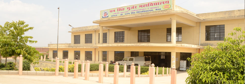 S D College Ghaziabad 36